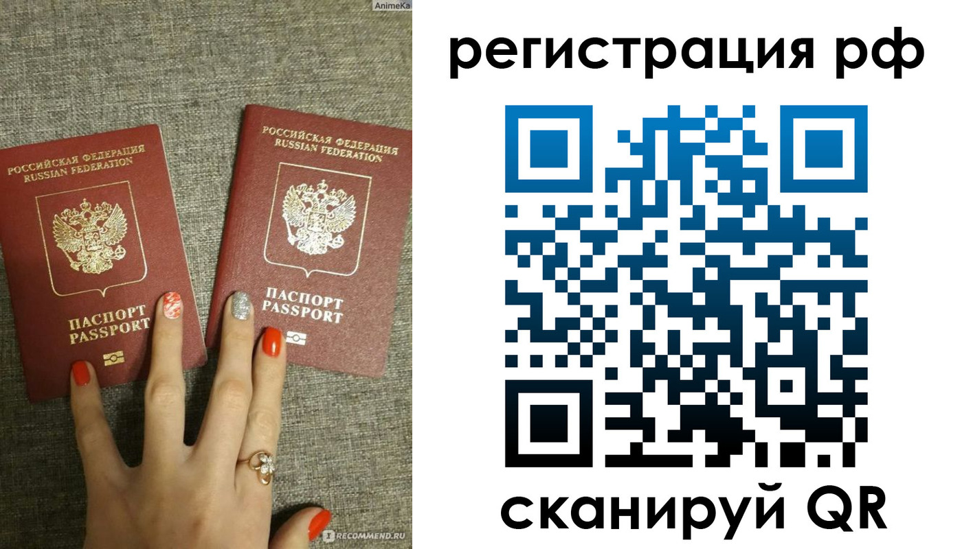 временная регистрация гарантия в Славянске-на-Кубани