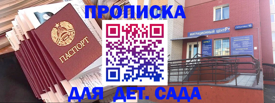 временная регистрация госуслуги в Славянске-на-Кубани